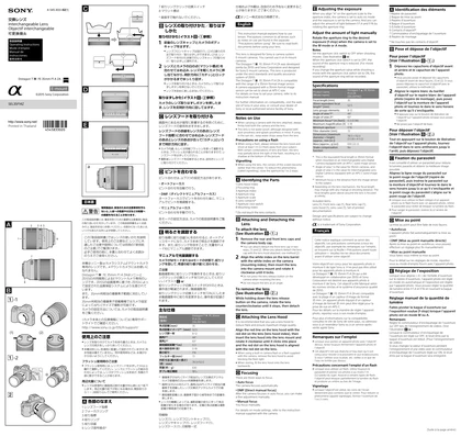 sony 索尼SEL35F14Z